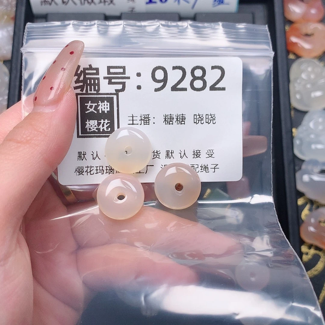 玛瑙/玉髓颈饰合金慎**六