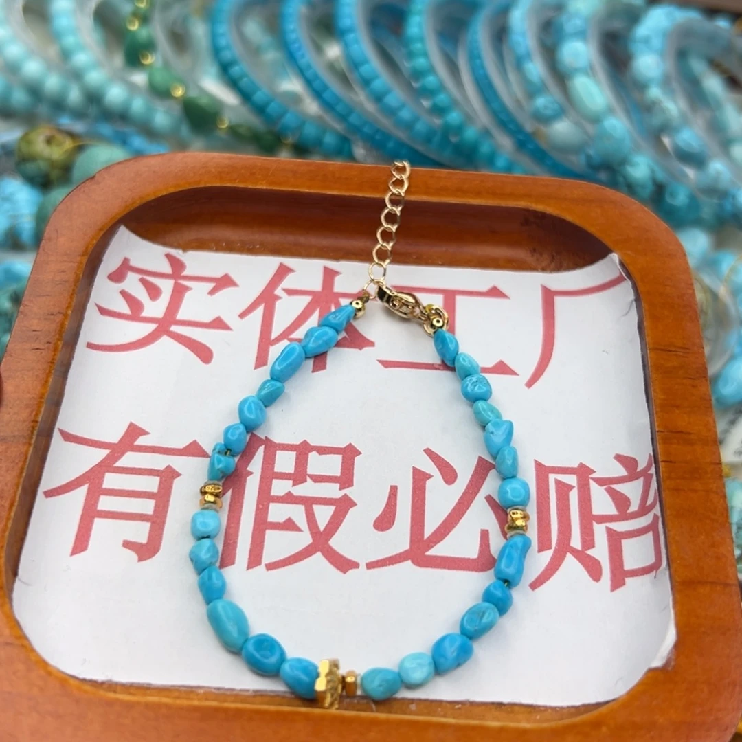 绿松石未镶嵌珠宝半成品