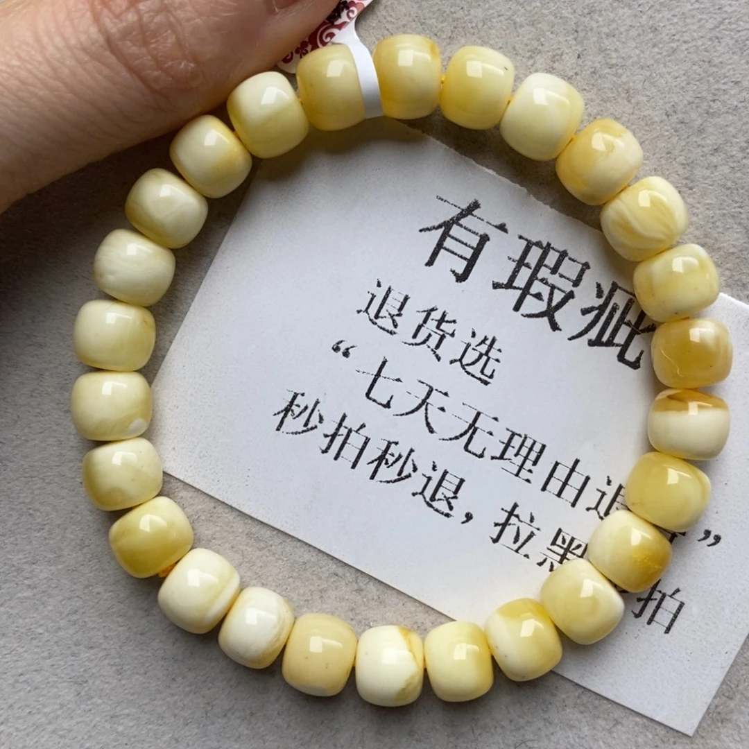 琥珀未镶嵌珠宝奇石11
