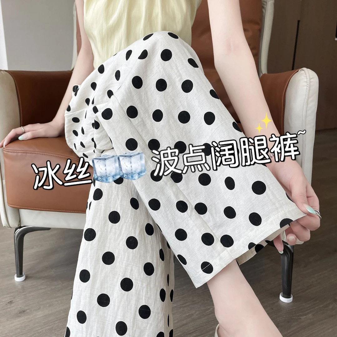九分阔腿裤女夏季薄款2025新款冰丝波点防晒直筒裤休闲凉凉裤子女