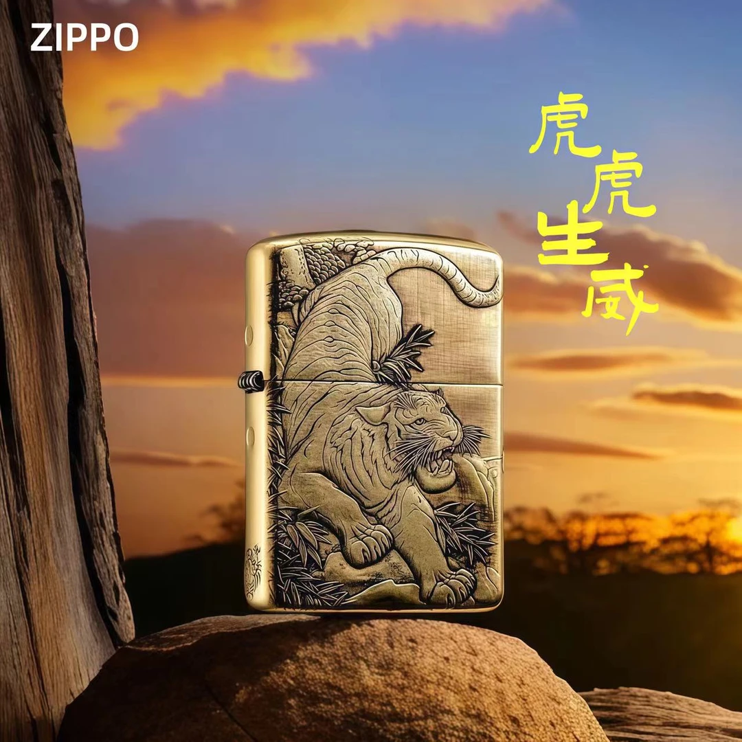 ZIPPO打火机【虎虎生威】黄铜盔甲原装正品煤油防风盘玩送男友DYJ1