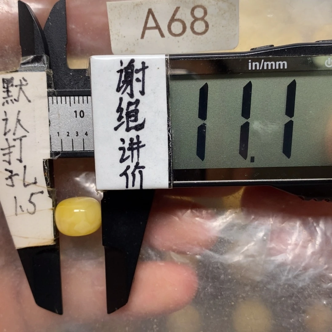 蜜蜡未镶嵌裸石好