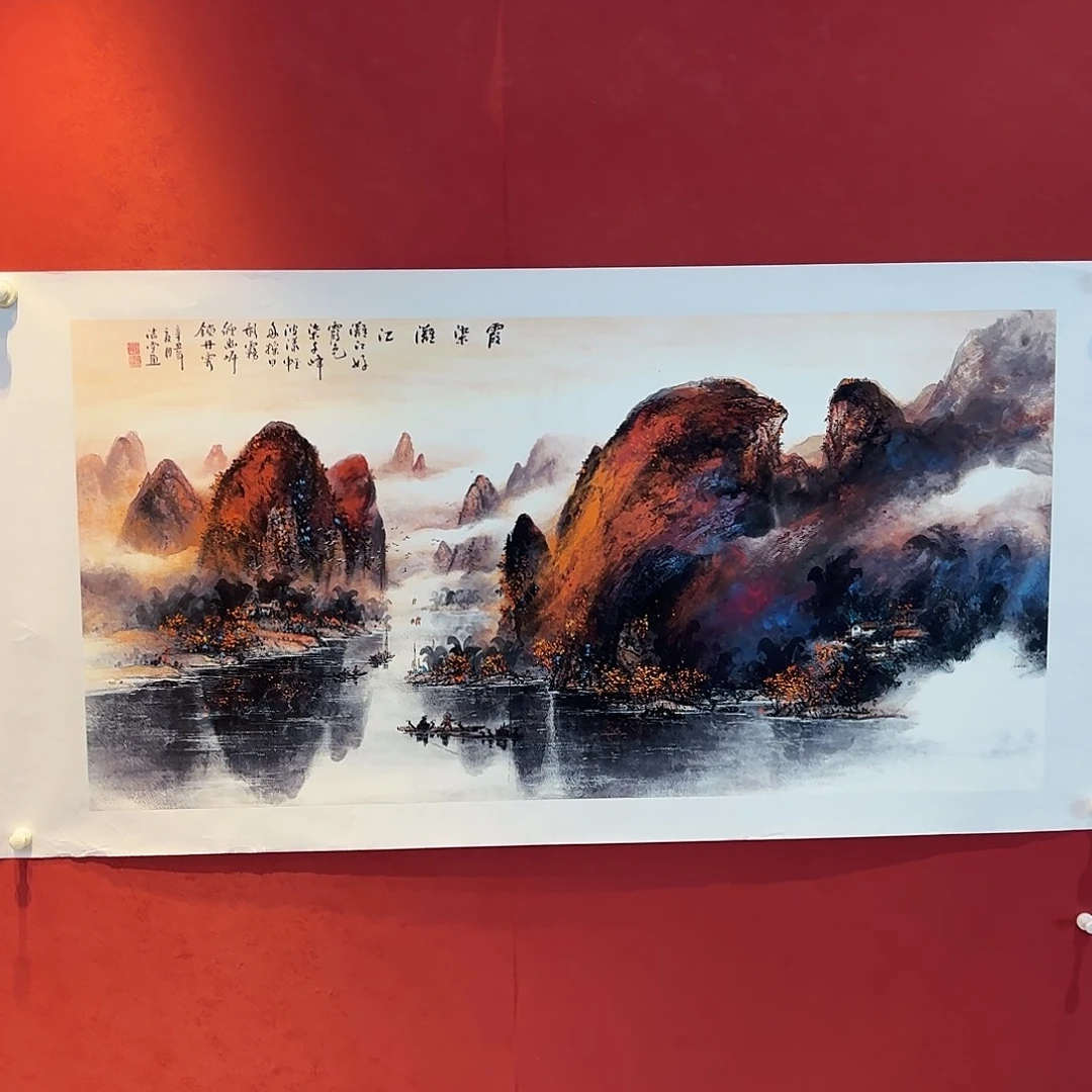 精品书画精品大展