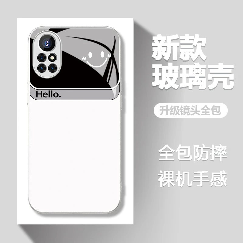适用于【华为】Nova8简约hello笑脸创意流行新款玻璃手机壳
