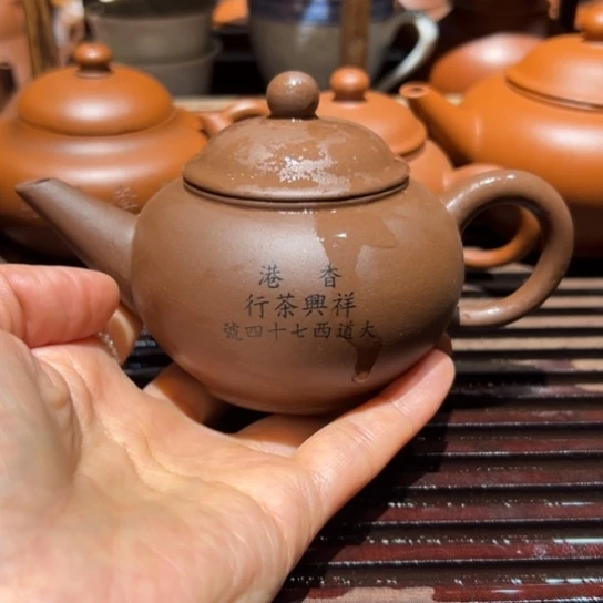 紫砂壶紫砂壶九十年代135c c