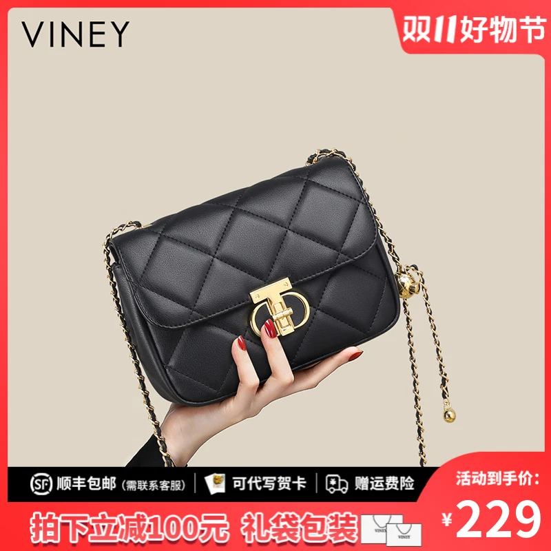 Viney真皮包包女包2025新款时尚网红斜挎包生日礼物送女友送老婆