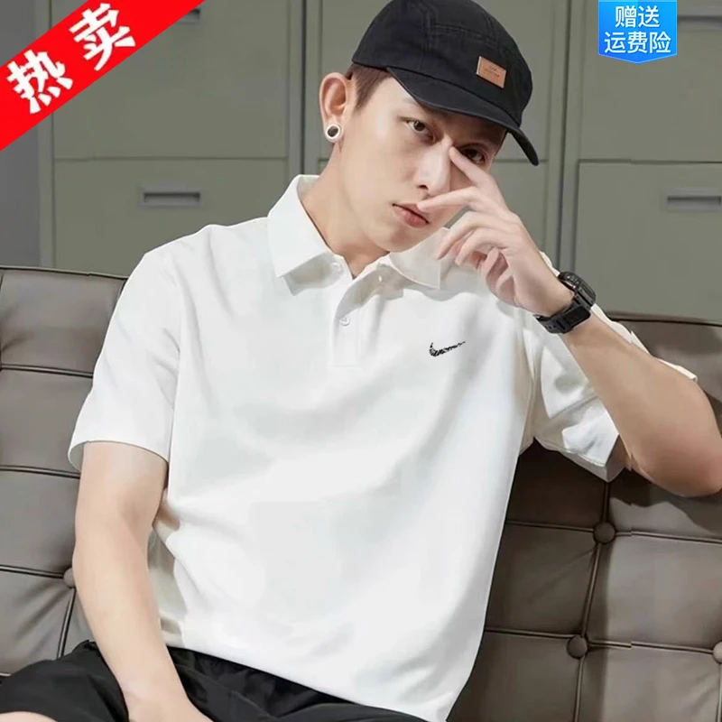 三折专区丨送运费险丨抢完下架│POLO衫男夏季休闲运动冰丝短袖t恤