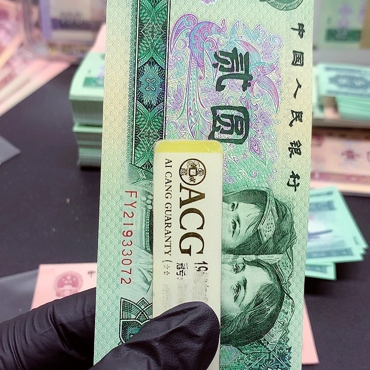 【闪购商品】一张绿幽无四21933072一张1111