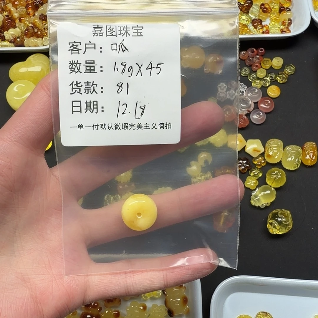 呱***呱蜜蜡未镶嵌裸石配件