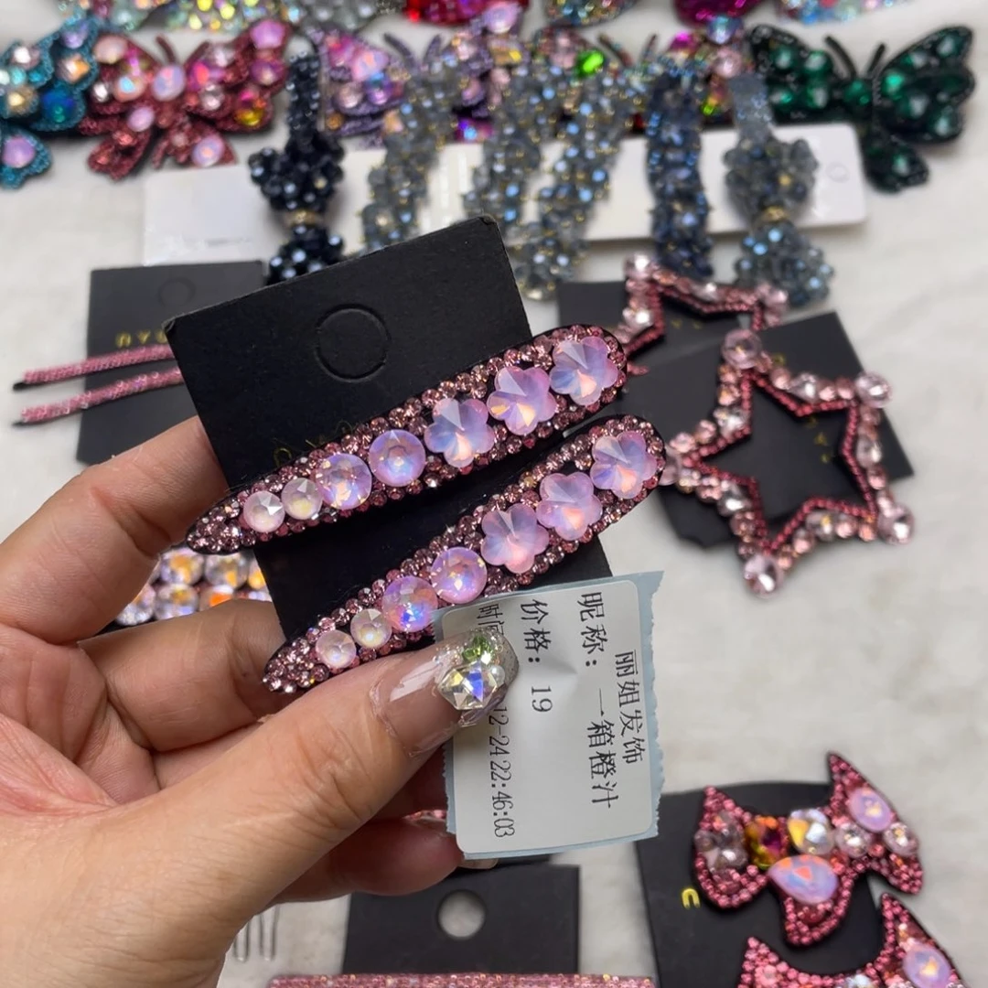 仿水晶铁合金8888