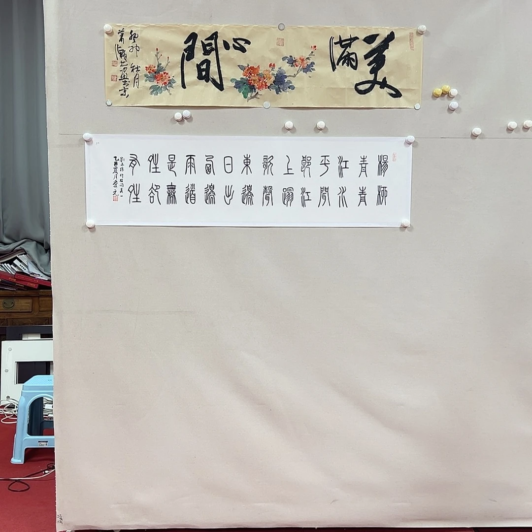 国画王庆元老师艺术精品