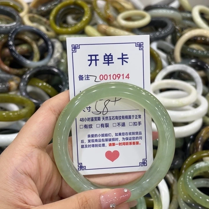 未镶嵌岫玉手链岫玉