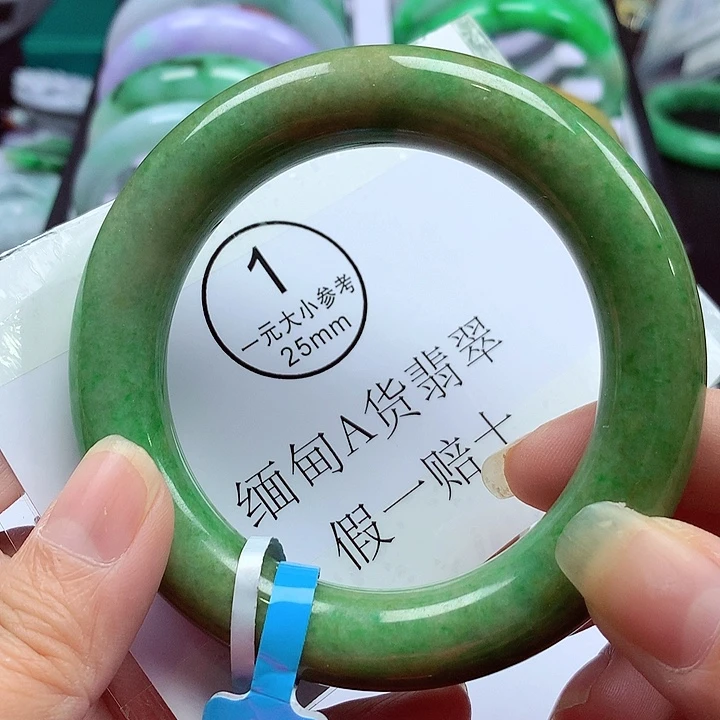 未镶嵌手镯翡翠翡翠