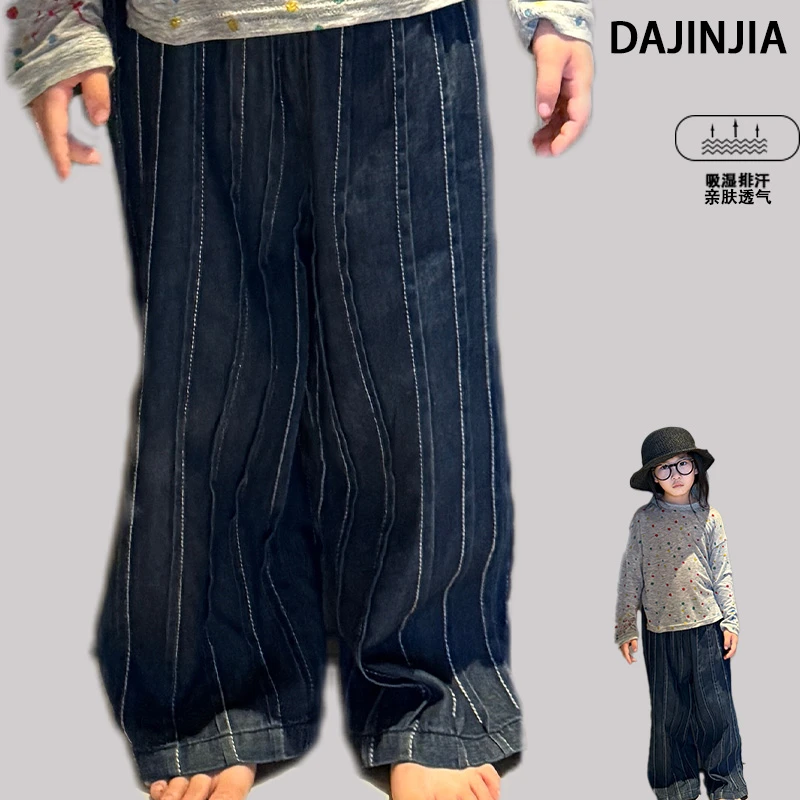 大金定制薄款艺体重工藏青色男女童百搭时髦精洋气阔腿裤直筒裤