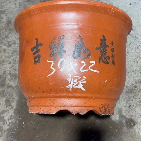 紫砂工艺厂……紫砂工艺厂