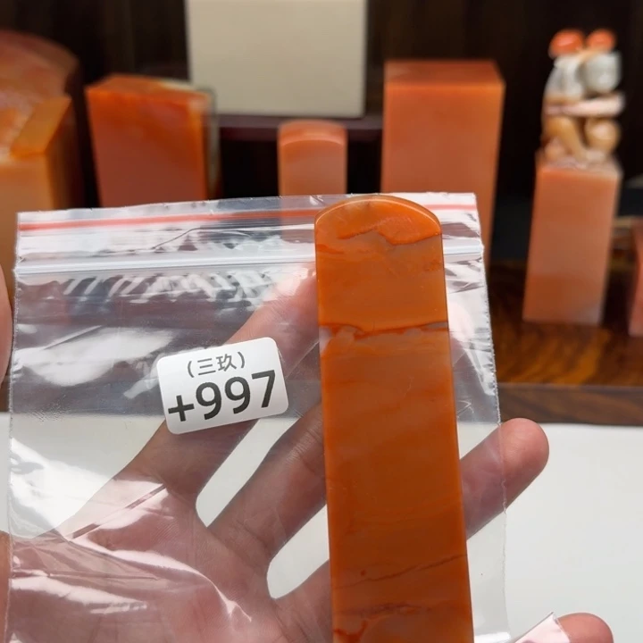 佐***荫寿山石印石老挝 老挝 老挝