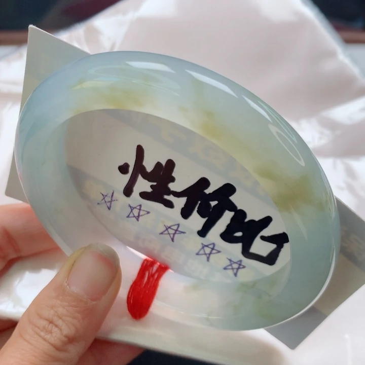 未镶嵌手镯翡翠冰黄