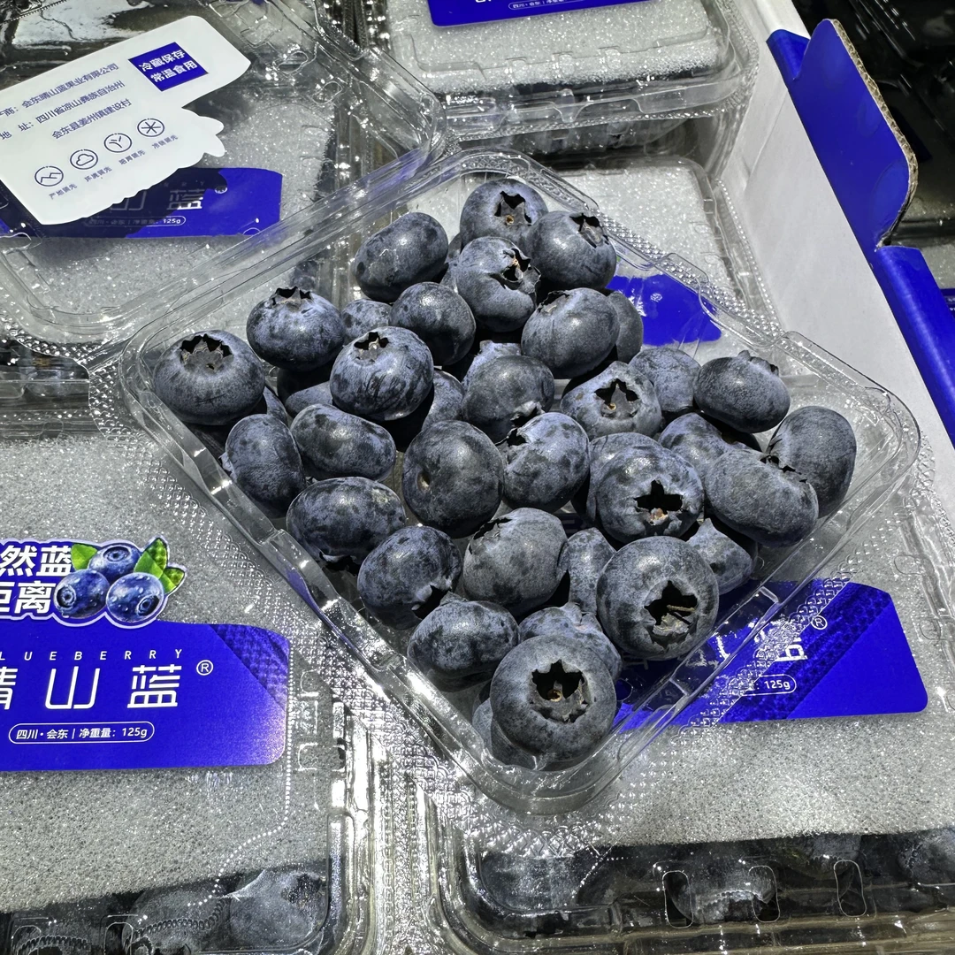 【阿良甄选】四川晴山蓝蓝莓125g一盒顺丰包邮