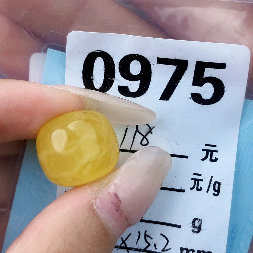 琥珀未镶嵌珠宝奇石17×15.2一颗粉