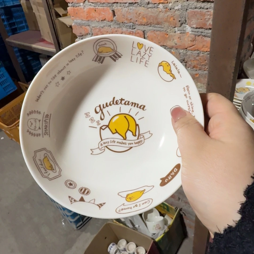 碟这个世界都是瑕疵
