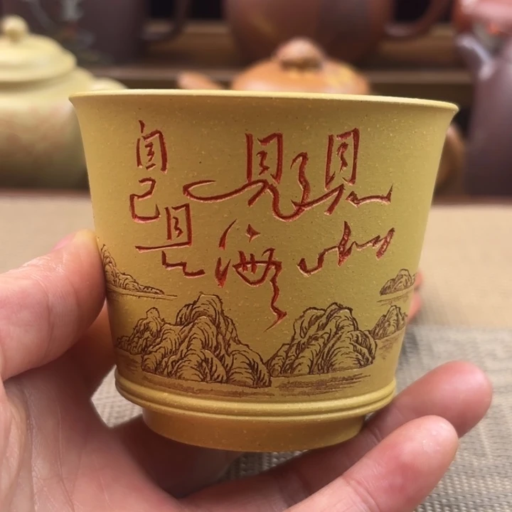 茶壶紫砂黄金段见山主人杯