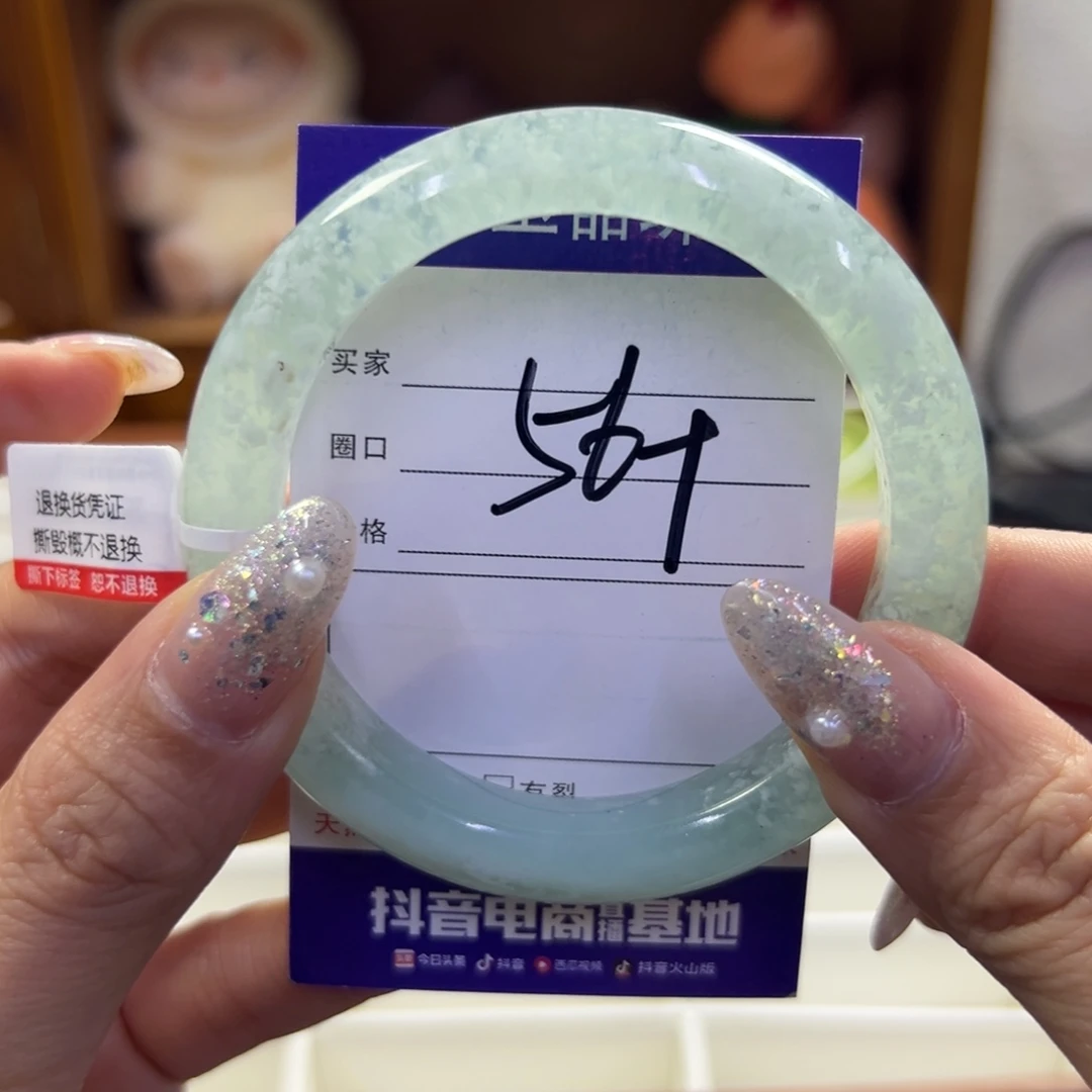 蛇纹石玉未镶嵌手镯149