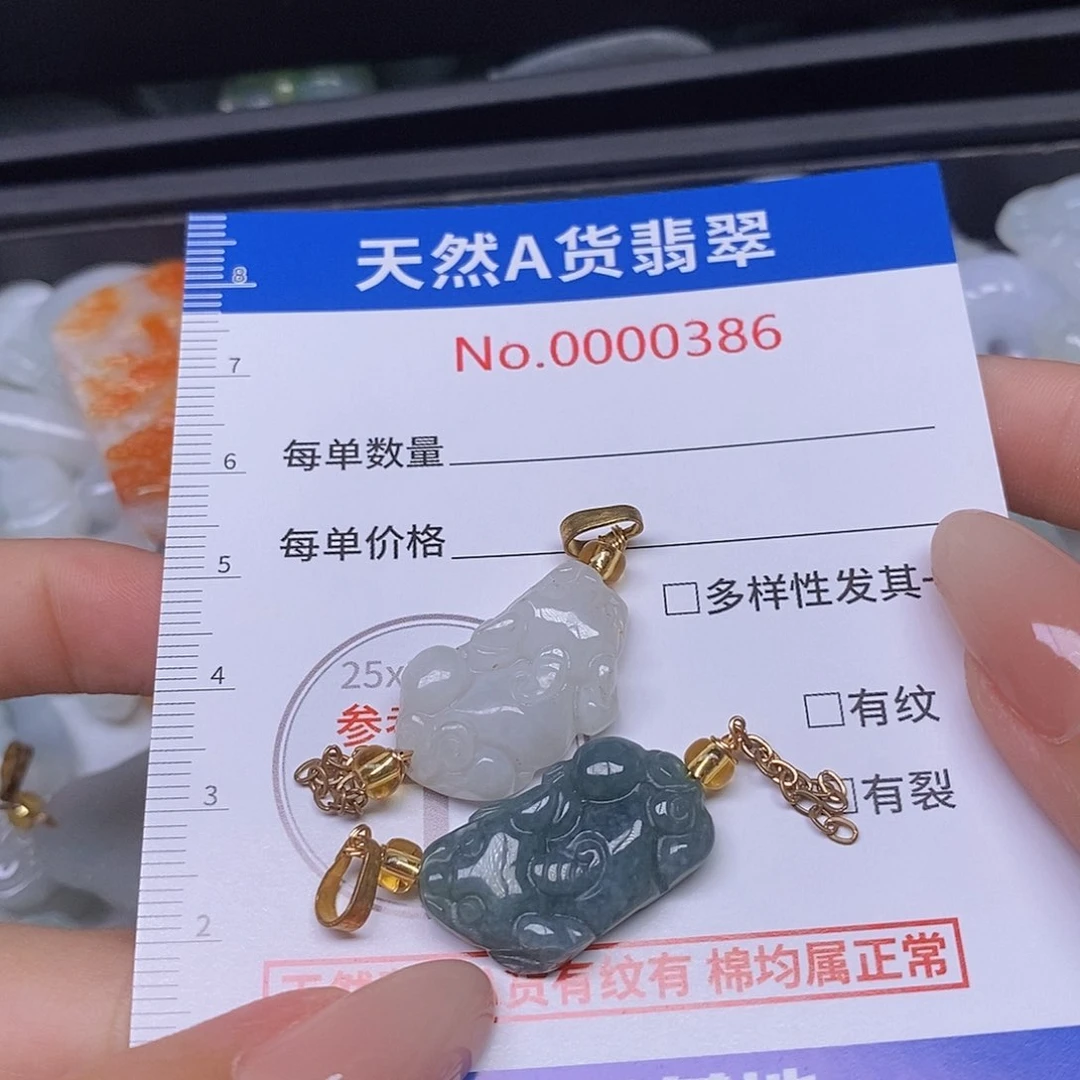 翡翠足金镶嵌颈饰