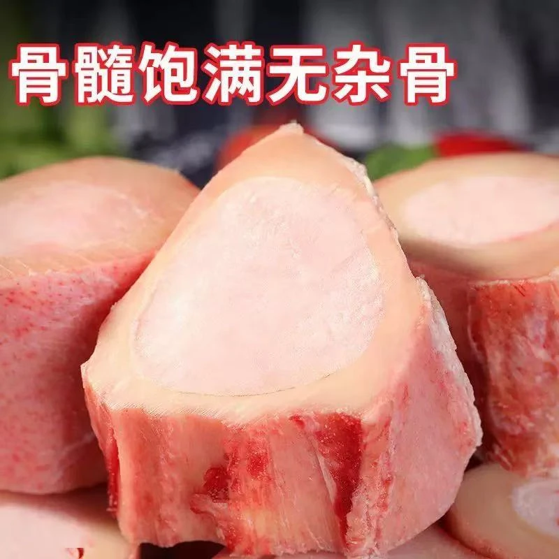 三宝爸 10斤牛筒骨