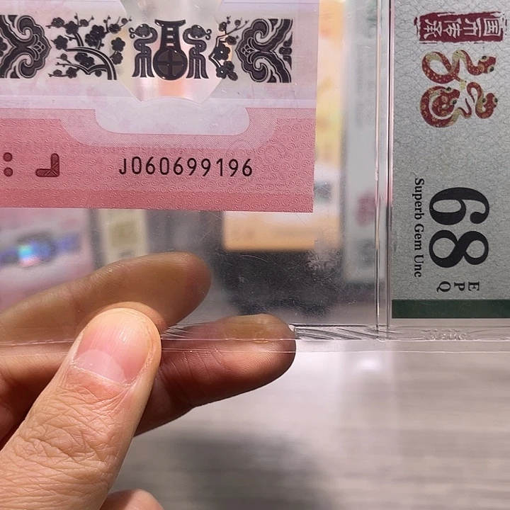 塑料0169独1金倒置99196