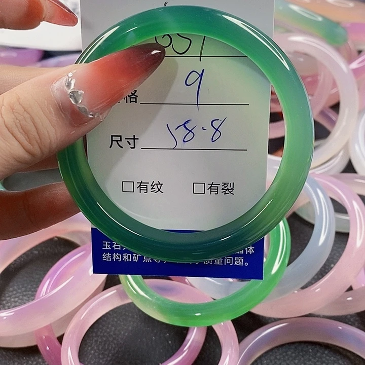 手镯玛瑙/玉髓未镶嵌659