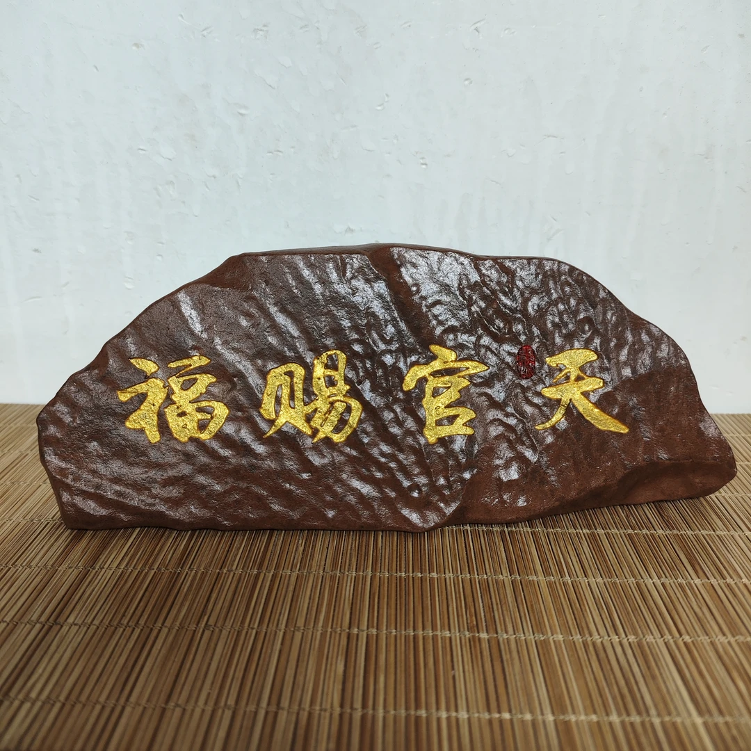 新疆戈壁泥石雕刻摆件尺寸17.5*7*3cm