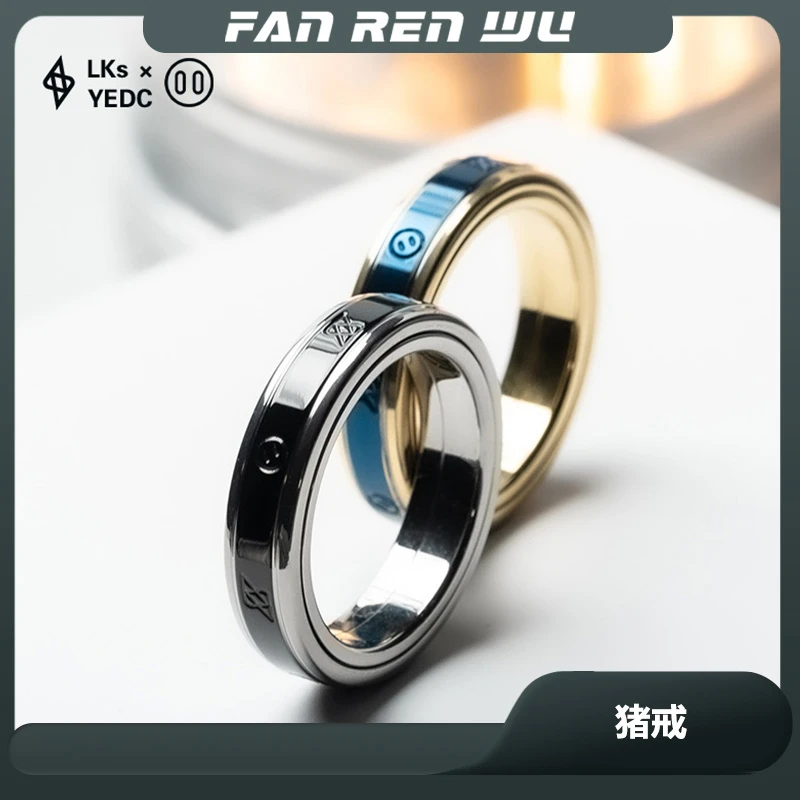 【FAN.R.W】YEDC LKs联名款转云钛合金棘轮戒指绵密棘轮指环EDC