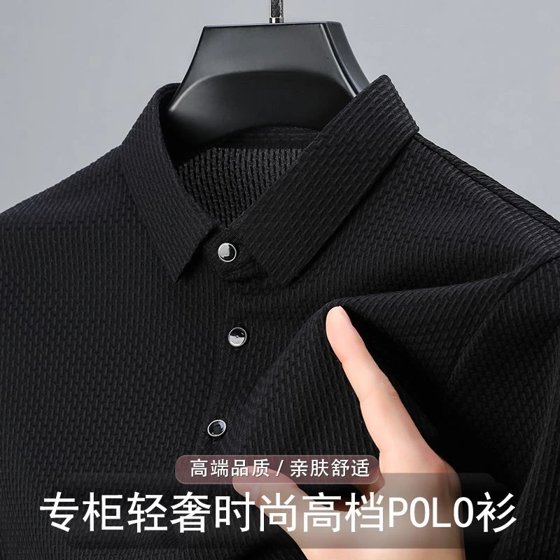 【总裁同款】专柜品质夏季高端时尚休闲修身POLO衫时尚翻领衬衫