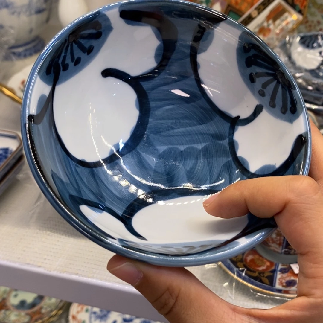 源右卫门12 厘米 小杨瓷器陶瓷陶瓷