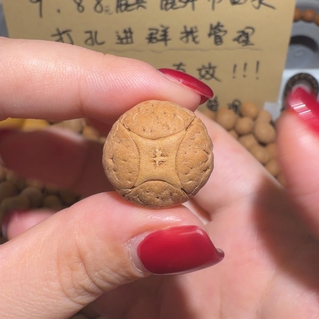 美***明吊坠凤眼菩提美若