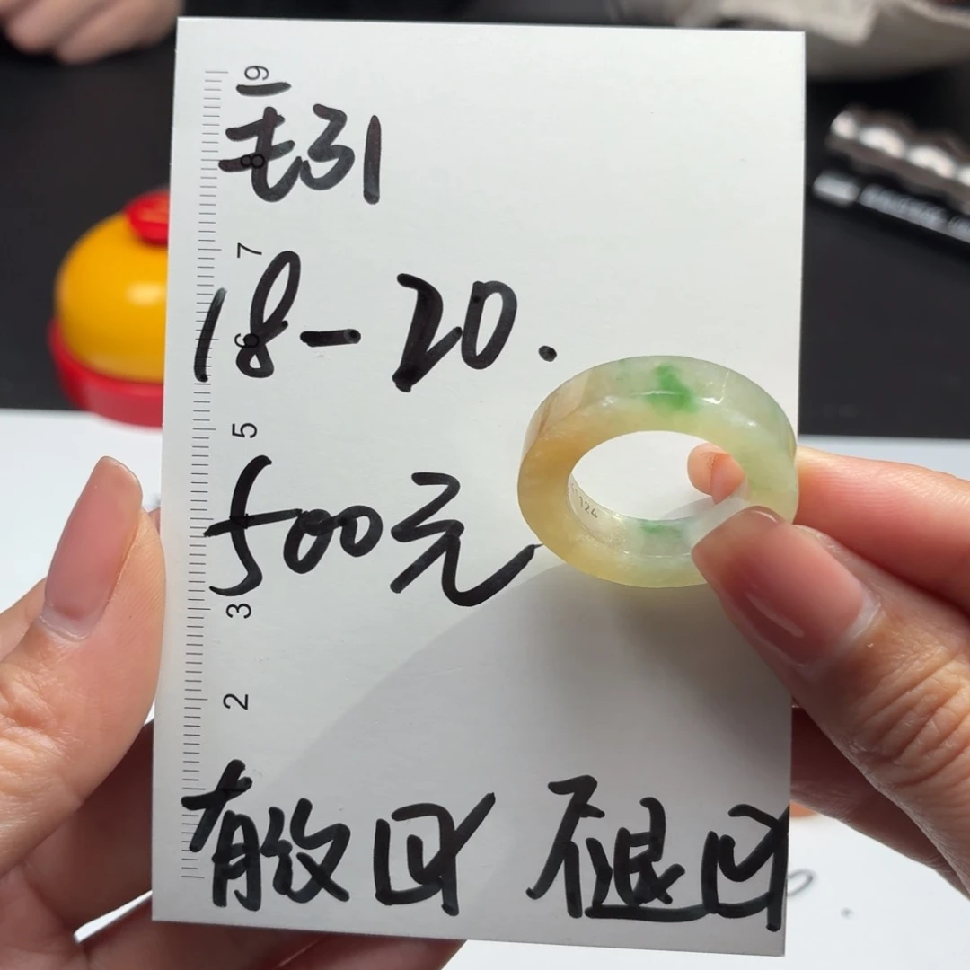 未镶嵌定制翡翠卡**多18-20#有晶体