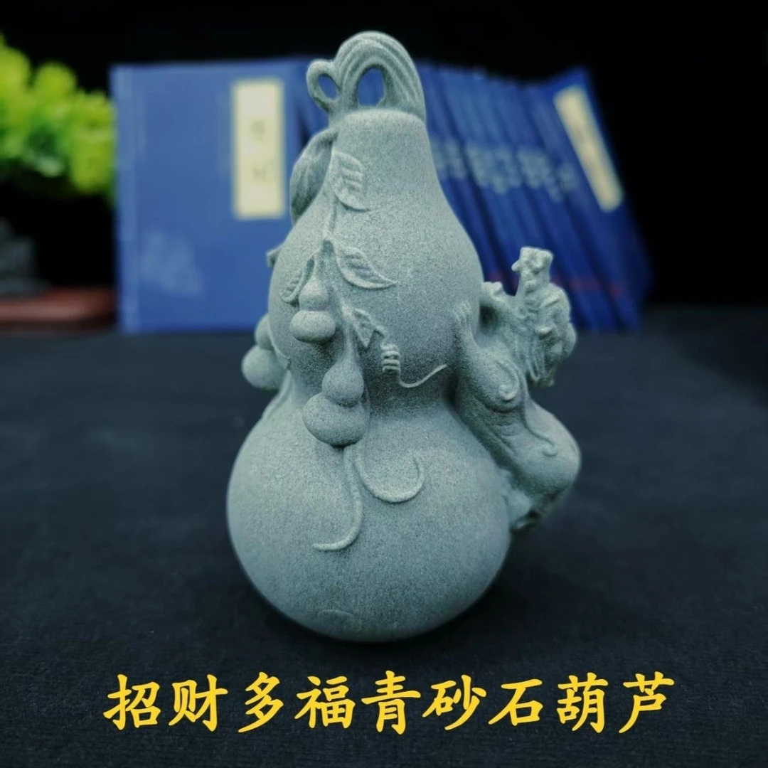 创意摆件装饰桌面鱼缸造景招财多福转运青砂石多宝葫芦