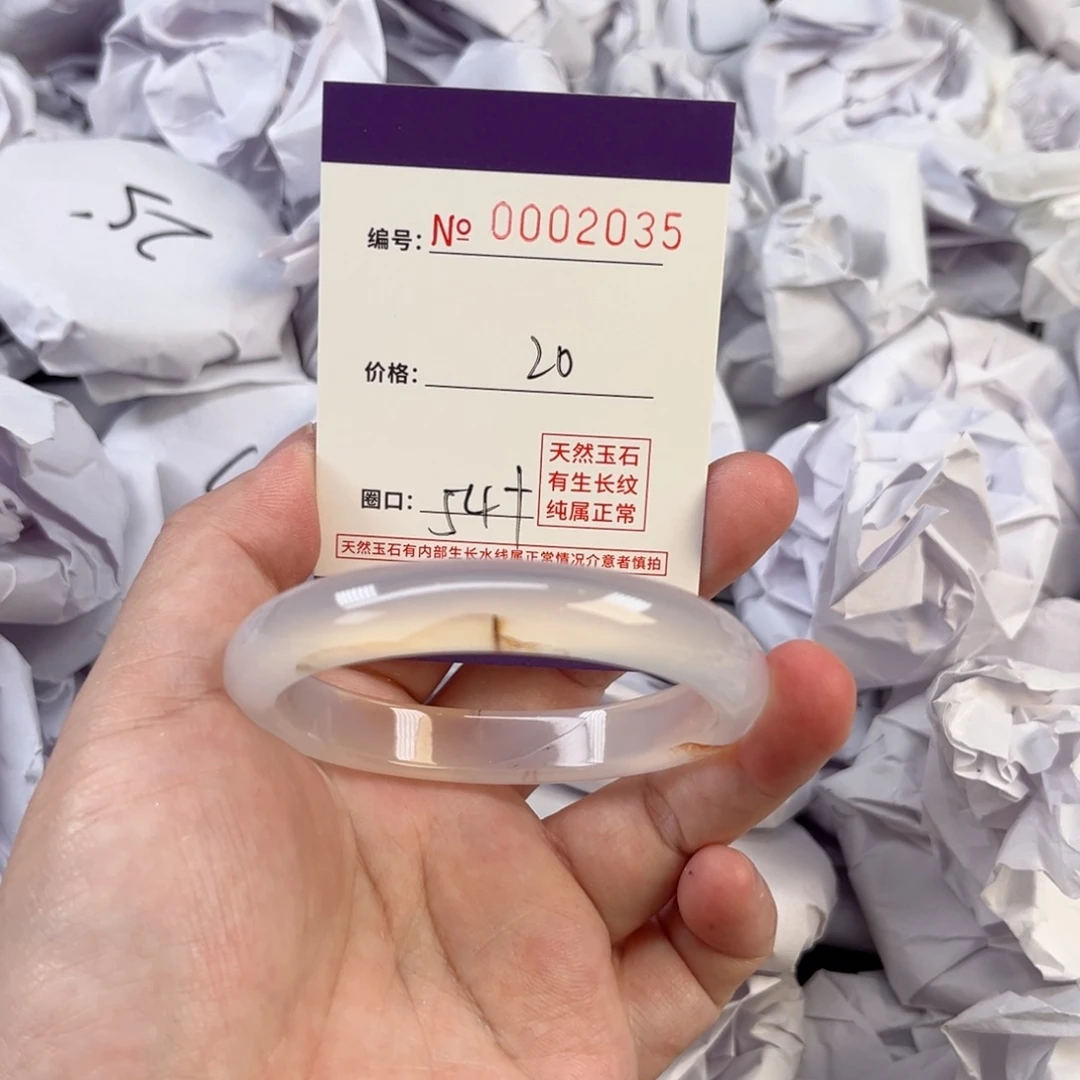 玛瑙/玉髓手镯未镶嵌2035