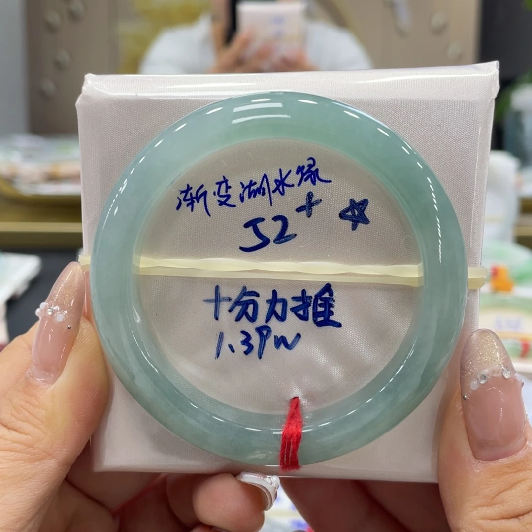 未镶嵌手镯翡翠翡翠