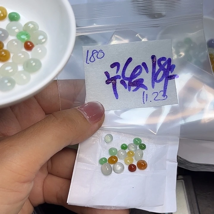 只***癫定制翡翠未镶嵌不