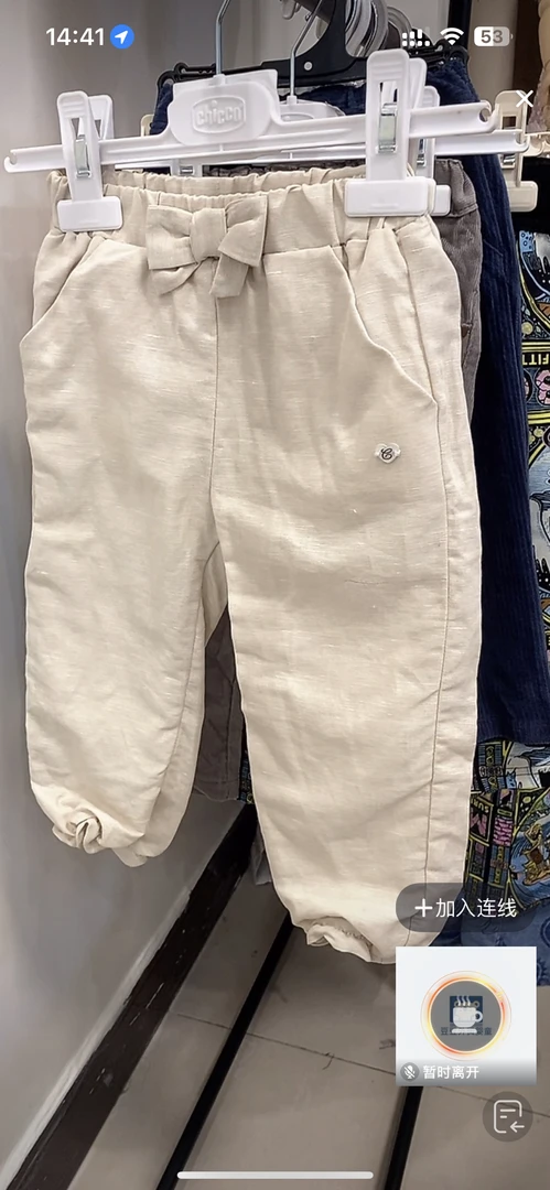 A141外贸婴幼童童装直播看款专用