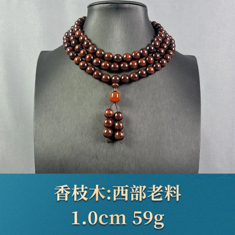 67916 西部老料 香枝木