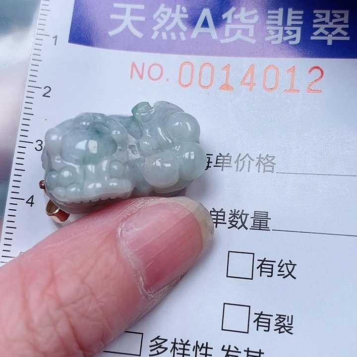 吊坠(赠链)未镶嵌翡翠