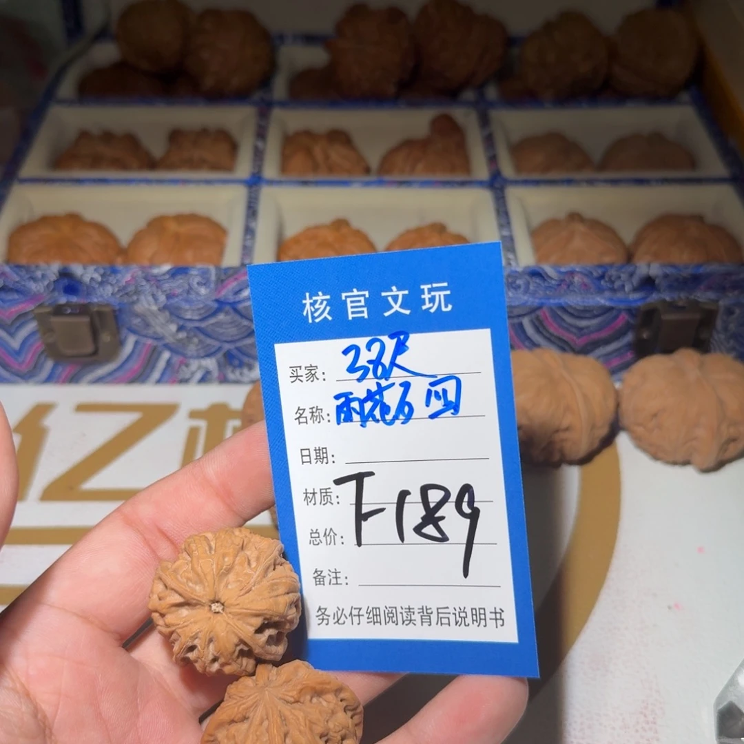 吊坠文玩核桃四棱