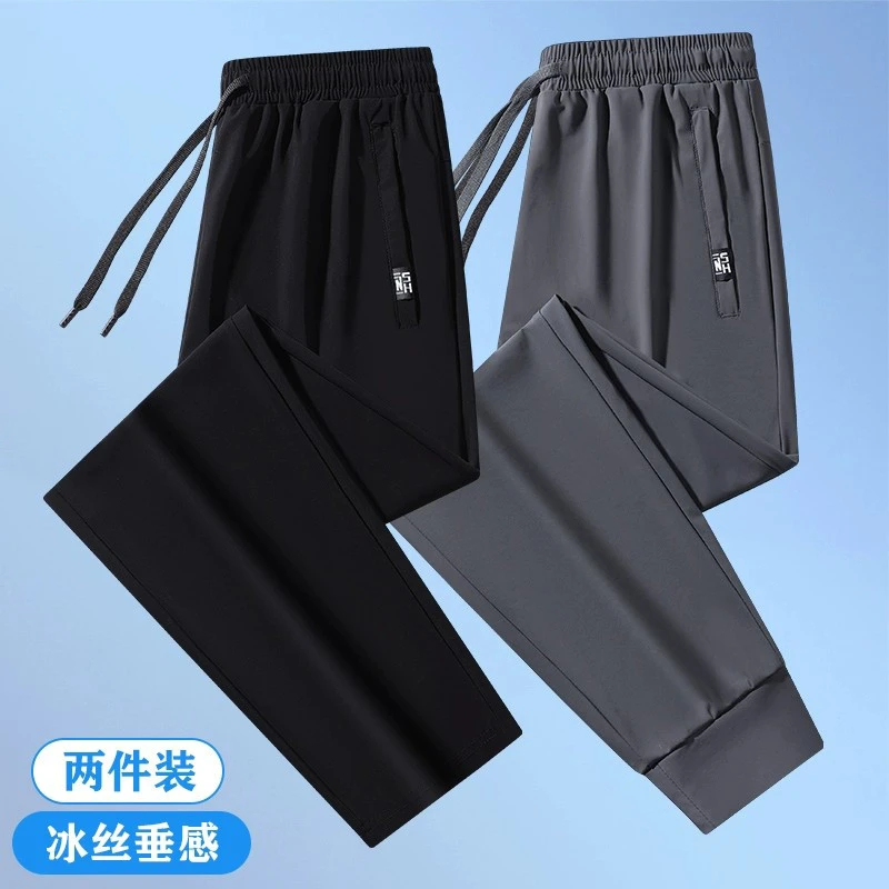 冰丝裤子男夏季薄款透气宽松直筒休闲裤束脚大码速干运动长裤男裤