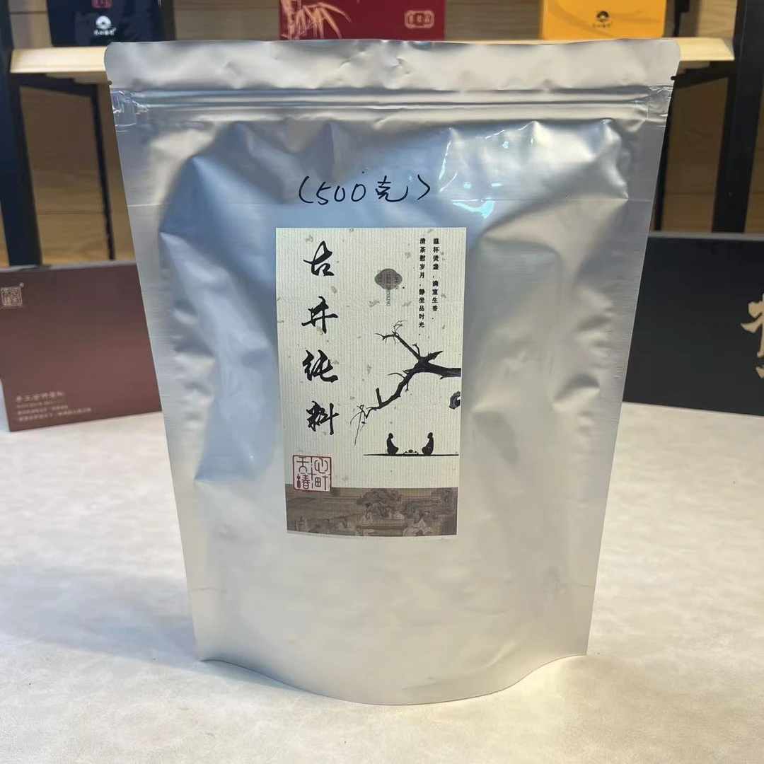 .1斤纯料古井百年老枞 双十二厂家补贴活动！ 支持免费试喝2包！！