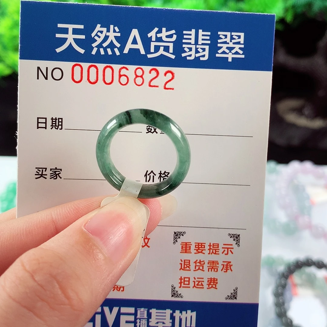 翡翠未镶嵌毛衣链