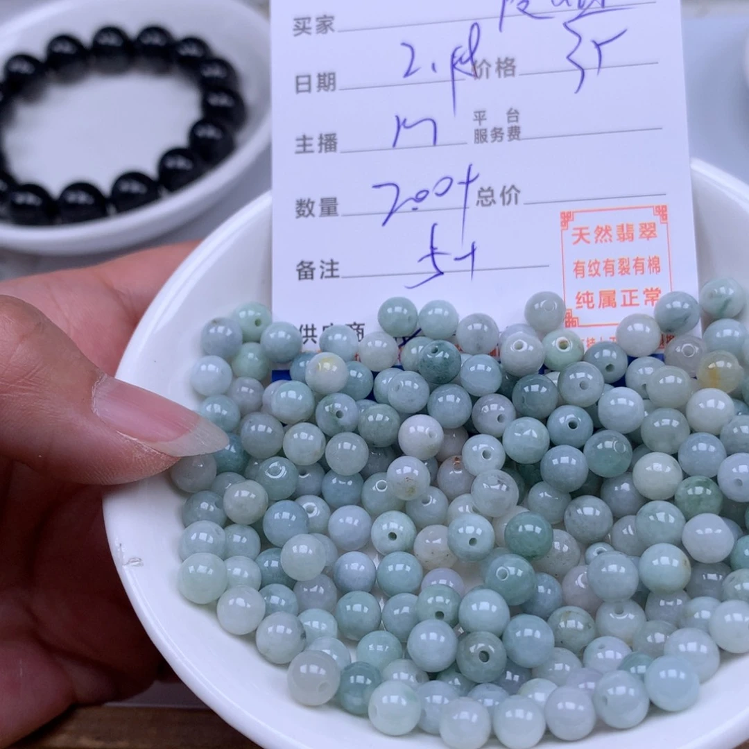 翡翠手链足铂镶嵌霞*