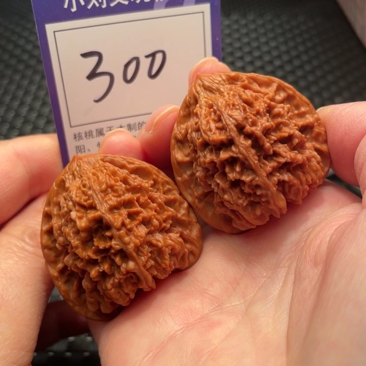文玩核桃把件41尺星星300