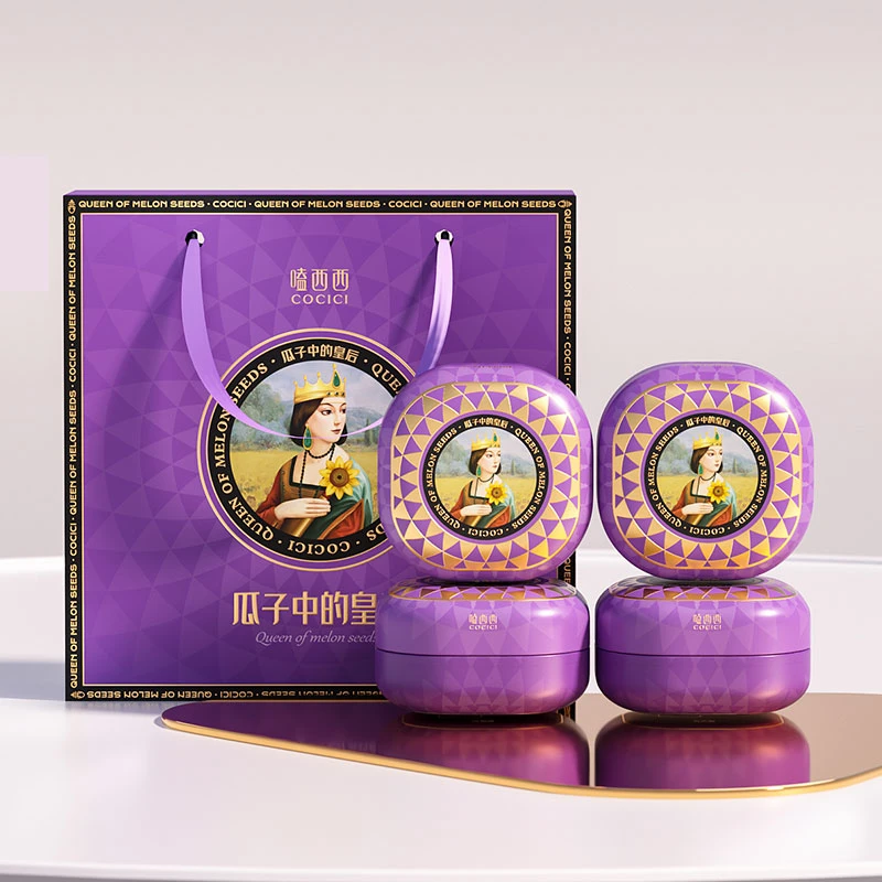 嗑西西高端原味熟瓜子大颗粒内蒙古礼袋礼罐礼盒装送长辈送礼聚会